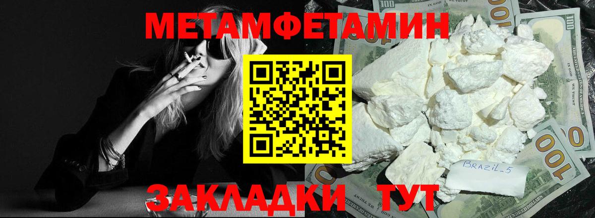 АМФЕТАМИН 98% Вышний Волочёк