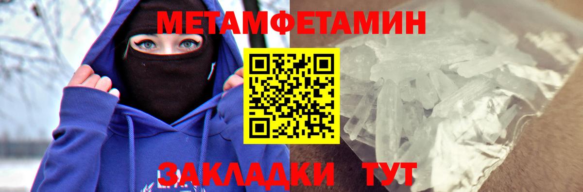 АМФЕТАМИН Premium  Амфетамин  Вышний Волочёк  Вход с VPN 