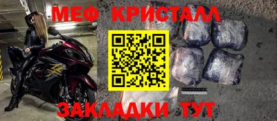 каннабис Кулебаки