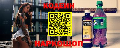 бошки Кунгур