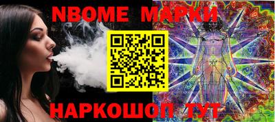 бошки Кунгур