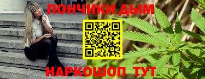бошки Кунгур