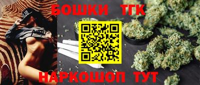 бошки Кунгур