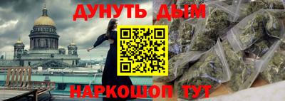 бошки Кунгур