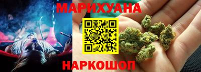каннабис Кулебаки