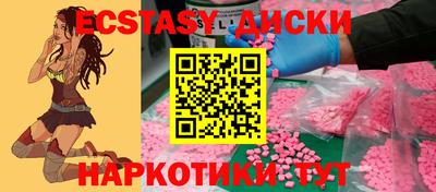 бошки Кунгур