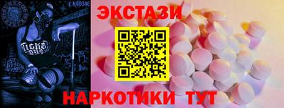бошки Кунгур
