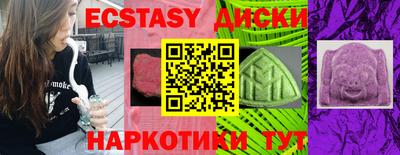 бошки Кунгур