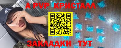 каннабис Кулебаки