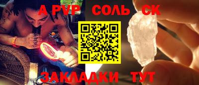 бошки Кунгур