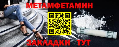 бошки Кунгур