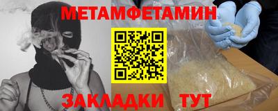 бошки Кунгур