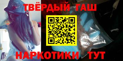 бошки Кунгур