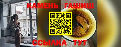 бошки Кунгур