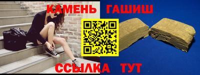 бошки Кунгур