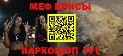бошки Кунгур