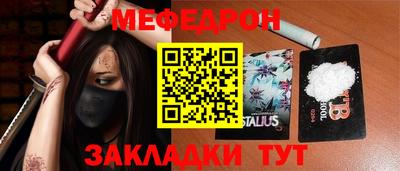 кокаин премиум Кумертау