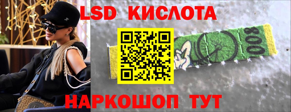 Лсд 25 экстази  Вход с VPN  ЛСД экстази кислота  Вышний Волочёк  LSD-25 экстази ecstasy 