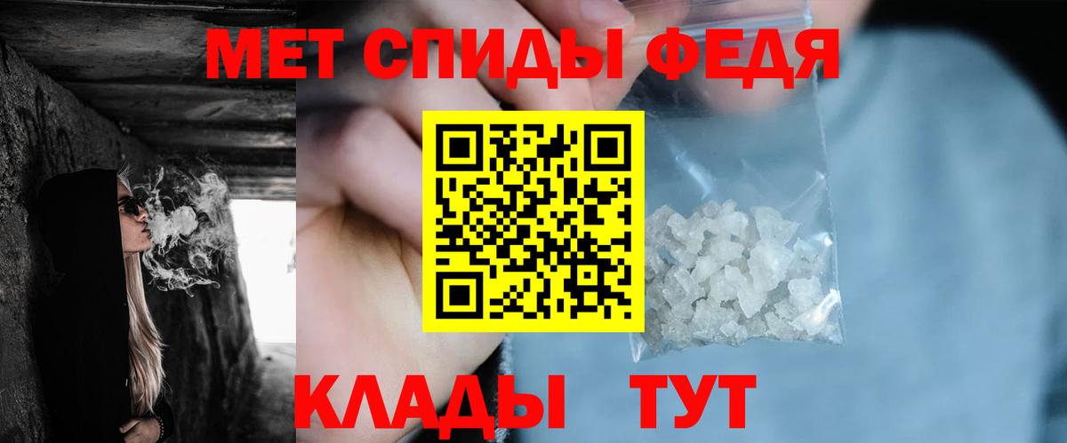 Метамфетамин мет  Вход с VPN  Метамфетамин мет  Вышний Волочёк 
